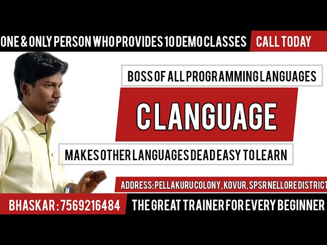 C Language | Class 12 | Function Without & With Return Type | Get 100% Clarity | by Bhaskar sir