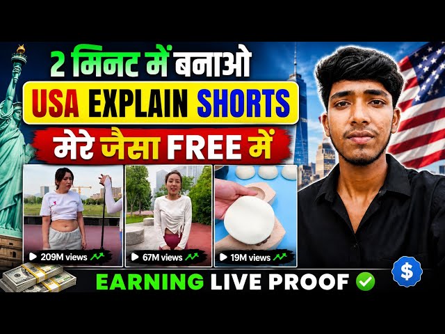 😱 How to Make USA Shorts! Viral as Soon as You Upload 🚀 | Earning Reveal 🤑