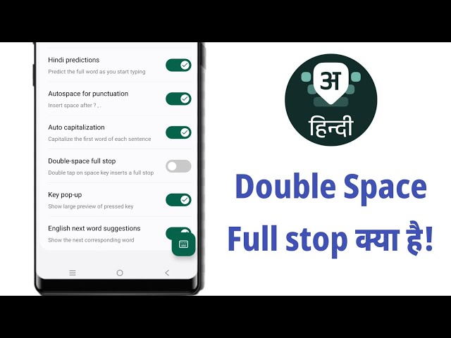 How To Enable Double Space Full Stop in Desh Hindi Keyboard