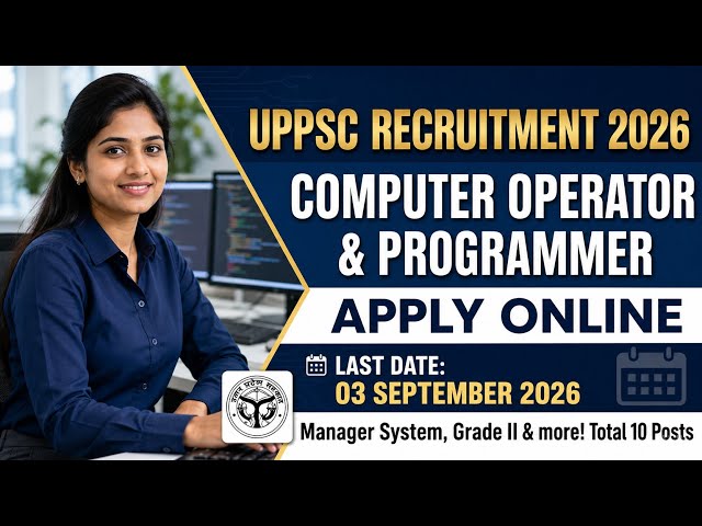 UPPSC Computer Operator Online Form 2026 Kaise Bhare | UPPSC Manager System Online Form 2026