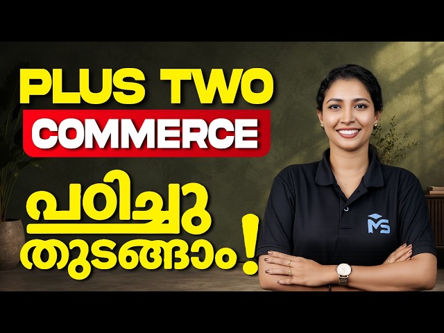 Let's Start Learning Plus Two Commerce!! | MS SOLUTIONS