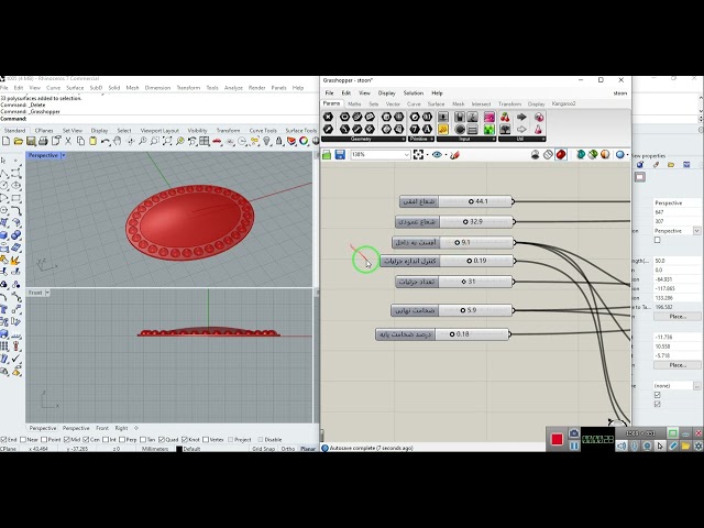 Parametric design for CNC machines
