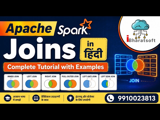 06. Apache Spark Joins in Hindi | Complete Tutorial with Examples #pyspark #ibharatsoftware