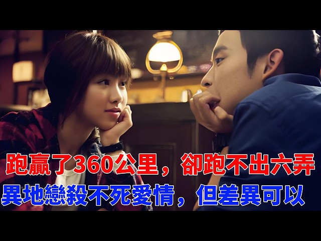 In the Taiwanese coming-of-age film "At Cafe 6," what do you think ultimately broke Xiao Lü? Was ...