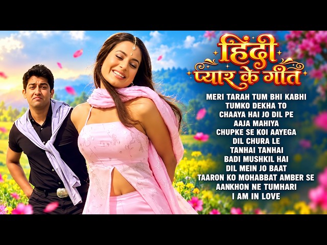 90’S Old Hindi Songs🥰 90s Love Song💘 Udit Narayan, Alka Yagnik, Kumar Sanu, Sonu Nigam