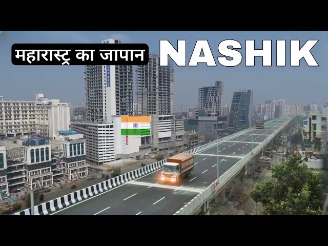 Nashik City | wine hub of Maharashtra | Nashik City 2024 🌿🇮🇳