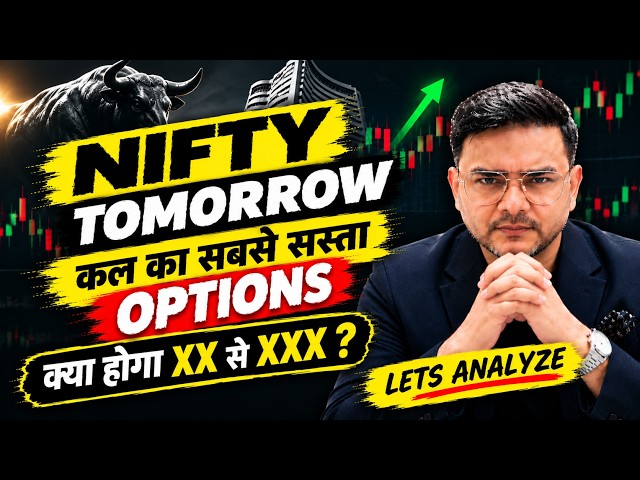 Saste Options | Nifty Prediction & Sensex Analysis for Tomorrow & market news | 23rd October 2026 📈🚀