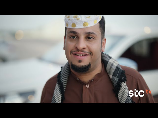 بنات البومب | الإعلان التشويقي | stc tv