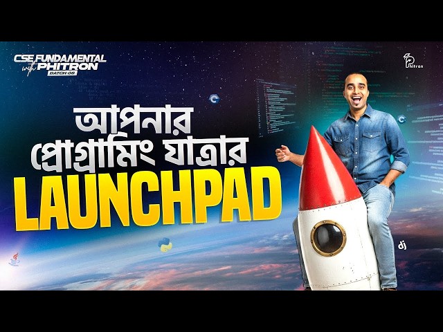 COMPLETE Solution to go from Zero to Pro in Programming | CSE Fundamentals with Phitron Batch-9