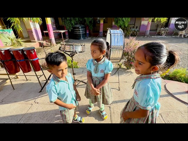 माऊली च्या शाळेत गेलो रिजल्ट घ्यायला |