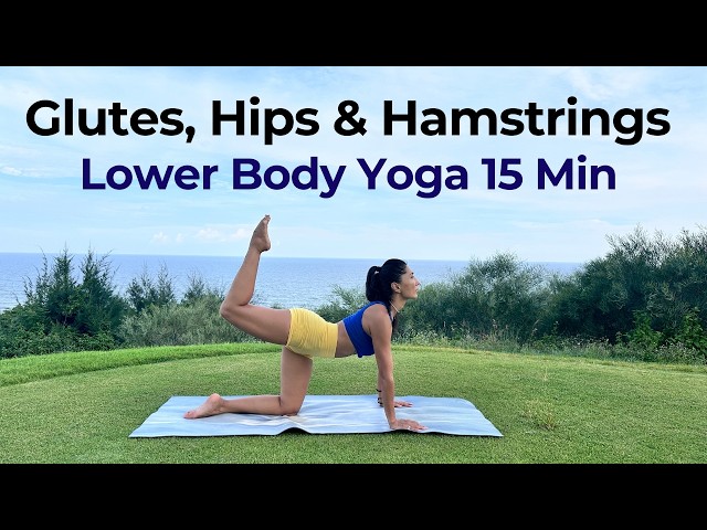 15-Minute Lower Body Yoga — Strengthen Glutes, Hamstrings & Low Back (All Levels)