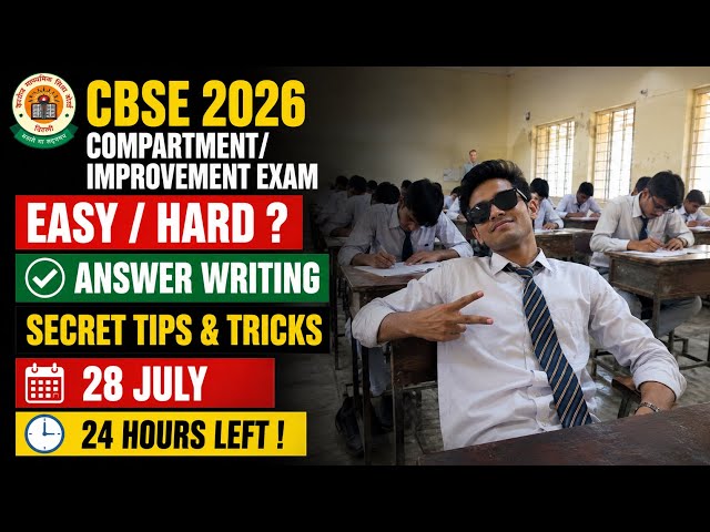 Watch Before - CBSE Compartment/Improvement Exam 2026 Answer Writing/Time Management Guide