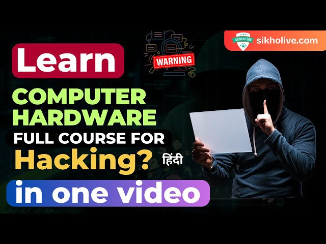 Computer Hardware Security Full Course: The Complete Tutorial in One Video!