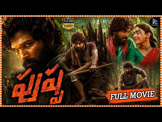 Pushpa: The Rise Action Entertainment Telugu Super Hit Full Movie | Allu Arjun And Rashmika Mandanna