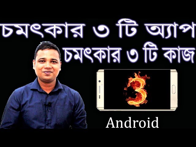 Top Three App For Android | Bangla |