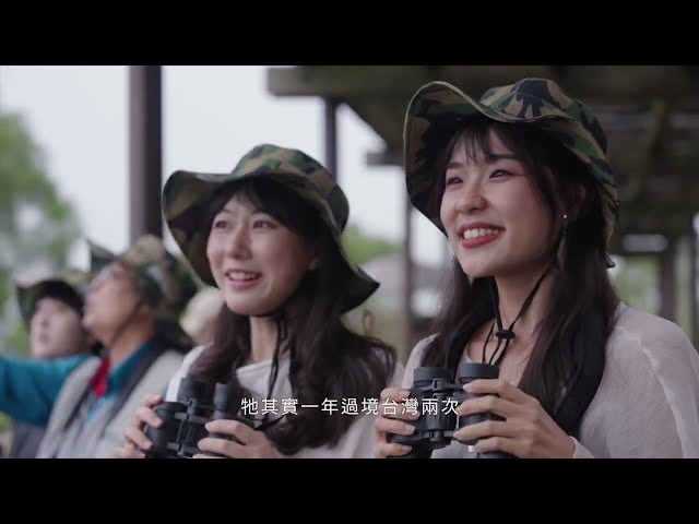 趣遊參山 幸福樂章( 八卦山風景區志工解說影片)