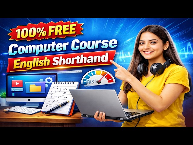 english stenographer | english shorthand | free shorthand sikhe | free computer course | online