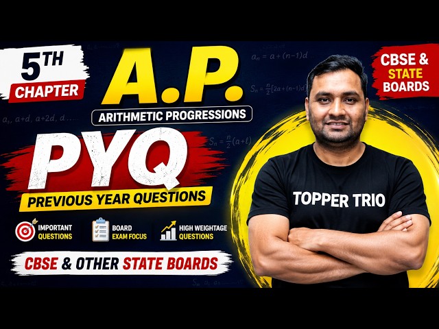 Class 10 Maths A.P. PYQ 🔥 | Previous Year Questions | CBSE & State Boards | Chapter 5
