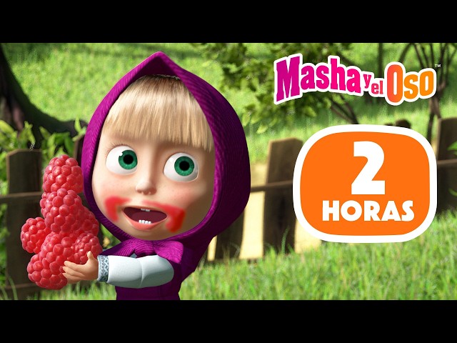 2 horas ⭐ Día de mermeladas 🍓 Los Mejores Episodios ⭐ Masha y el Oso 🤗 Kid's TV | Masha and the Bear
