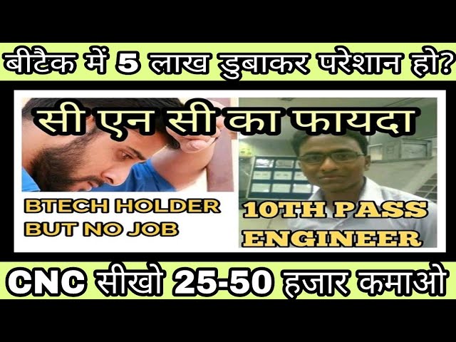 CNC PROGRAMMING TRAINING CENTRE IN LUDHIANA