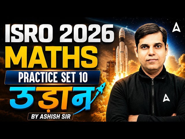 ISRO Exam 2026 | ISRO Maths Practice Set #10 | ISRO Maths Classes | Maths by Ashish sir
