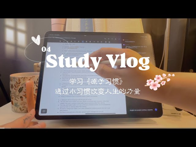 ✍🏻️ Calm & Cozy Study 04🪻The Power of Changing Your Life Through Small Habits🌻#study #studywithme