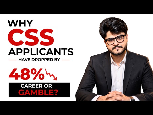 Why CSS Applicants Have Dropped by 48% | The Truth Nobody Is Talking About