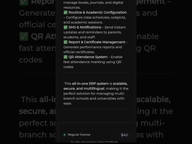 school management system