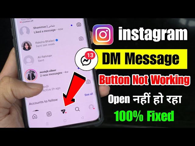 Instagram dm message button not working today | Instagram DM message option not opening problem 2025