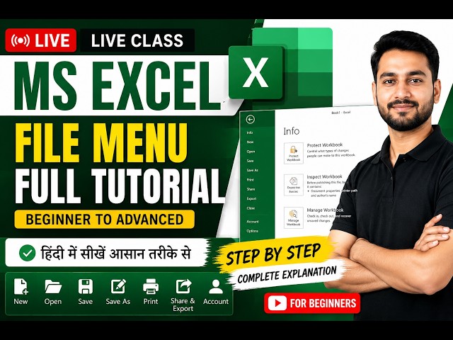 MS Excel File Menu Full Tutorial | Live Class in Hindi | Beginner to Advanced Excel Training