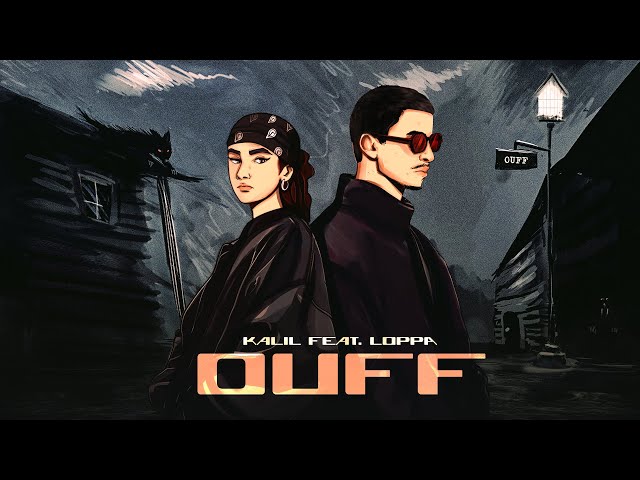 KALIL - OUFF feat LOPPA (Official Visualizer)