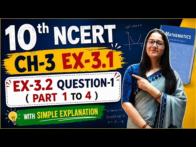 MATHS Class 10th II chapter -3, ex-3.2,Q -1II WITH detail explanation II maths classes by kusum