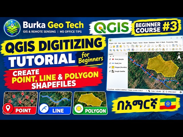 QGIS Digitizing Tutorial for Beginners | Create Point, Line & Polygon Shapefiles! በአማርኛ