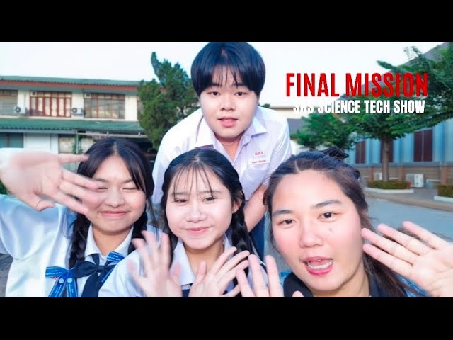 FINAL MISSION ! ภารกิจสุดท้าย