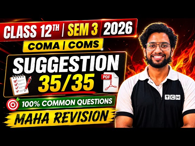 Class 12 Sem 3 Computer Application & Computer Science Suggestion 2026 🔥| Most Important Questions