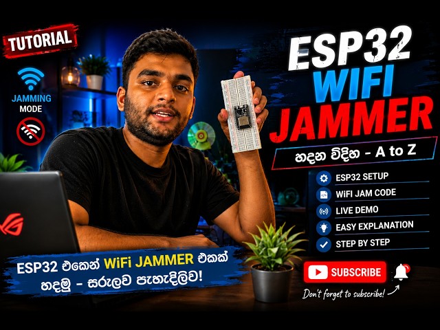 ESP32 WiFi Deauther Attack - ගෙදරදීම හදමු! 🛑