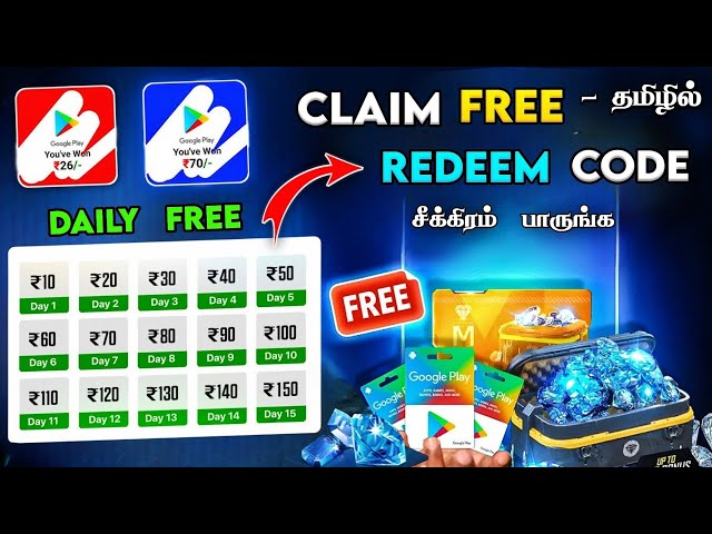 🔥 FREE REDEEM CODE INSTANT | FREE REDEEM CODE APP | FREE GOOGLE PLAY REDEEM CODE APP | REDEEM CODE