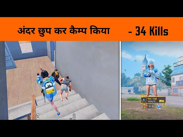 This Clutch Takes me to 34 kills + Chicken Dinner - Solo vs Squad 34 kills - GameXpro