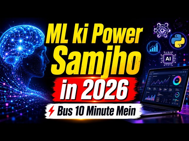 Understanding the ML Workflow in Simple Terms (Hindi Tutorial) | Where is machine learning used i...