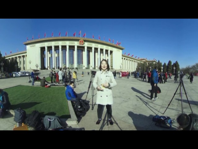 360 panorama near Tian'anmen Square: Why does China's parliamentary session matter?