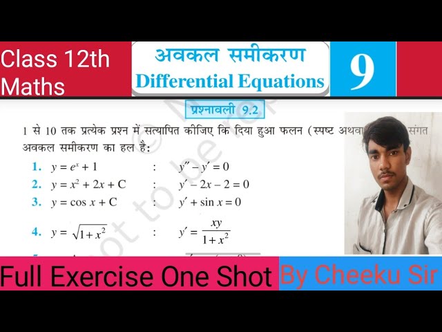 Class 12 Maths Exercise 9.2 | Differential Equations | Order and Degree | अवकल समीकरण | NCERT