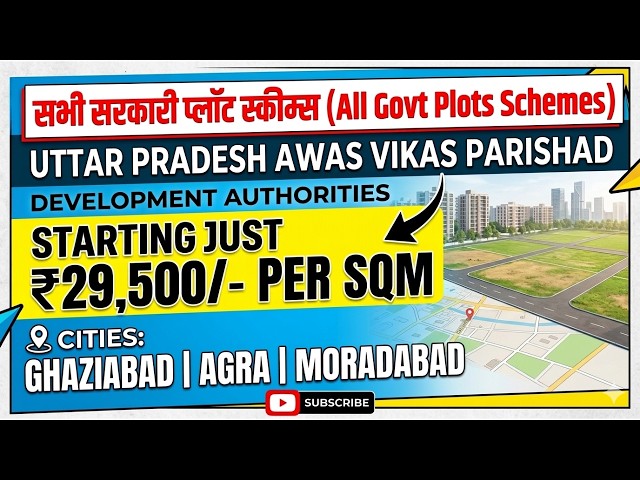 UPAVP GDA Plot Yojana in Delhi NCR Ghaziabad Moradabad Ayodhya Agra Hapur | New Plots Scheme 2026