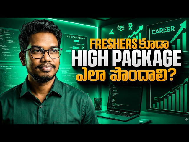Freshers Kuda High Package Ela Pondali? | High Salary IT Job Roadmap 2026 | PythonLife