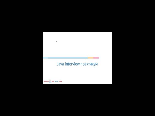 Java Interview Feedback #4