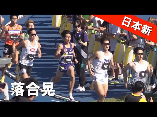 落合晃 再び日本新？！ GP 男子800m MDC GP 陸上2026 TWOLAPS MIDDLE DISTANCE CIRCUIT