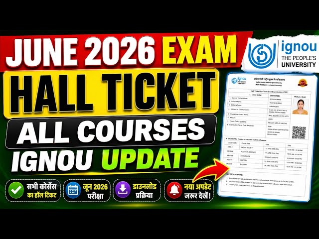 IGNOU Hall Ticket For June 2026 Exam | IGNOU June 2026 Exam Hall Ticket Update | IGNOU Admit Card