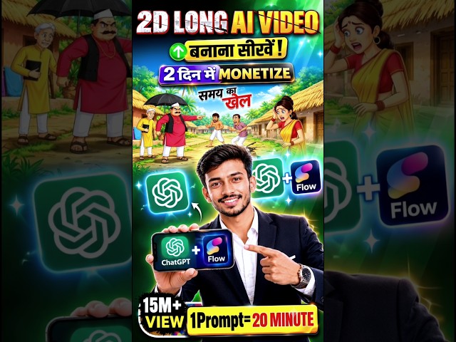 Learn to Create 2D LONG AI Videos 🤯 | 20-Minute Video from 1 Prompt | ChatGPT + Flow AI