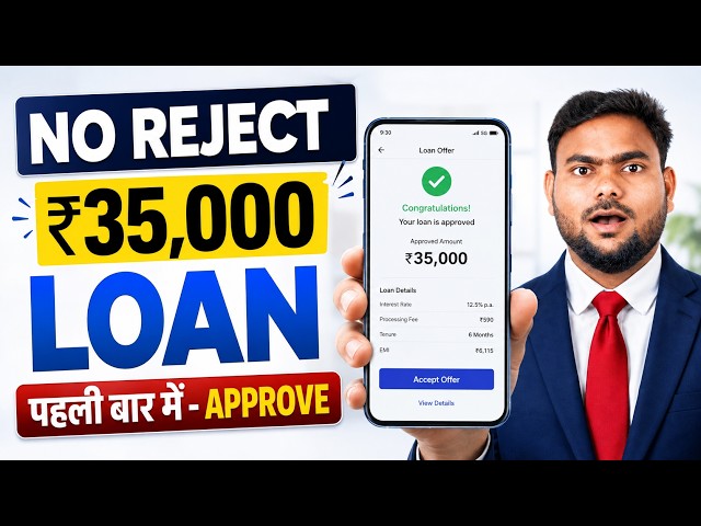 Personal Loans Based on PAN and Aadhaar Card