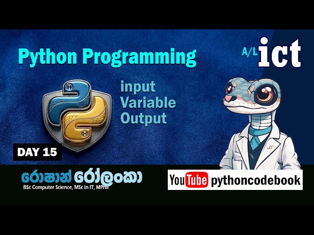 A/L ICT - Python Programming- Variables (Day 15)