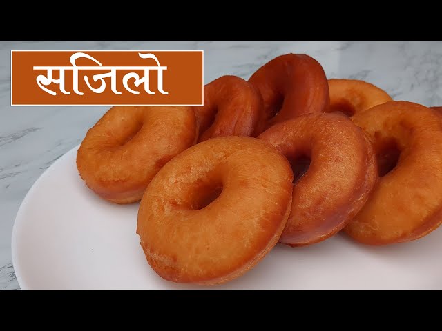 Nepali Donut Recipe | How To make Nepali Donut At Home | Nepali Style Doughnut | डाेनट